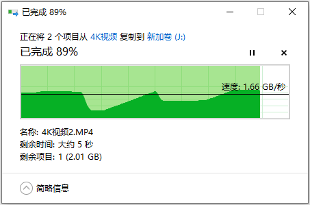 散热|十年质保，大华 C900 PLUS 固态硬盘上手体验