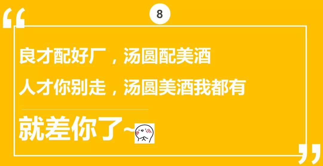 各大招聘网站_招聘 非上海籍优先 企业回应 表述不当引误解,深表歉意(4)