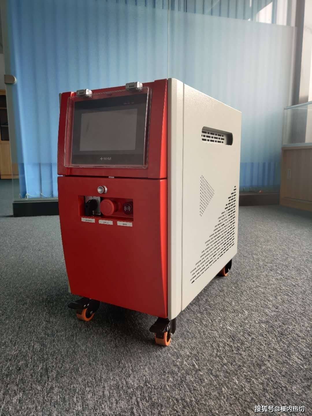 模内自动切水口，模内切，模内热切，模内热切技术