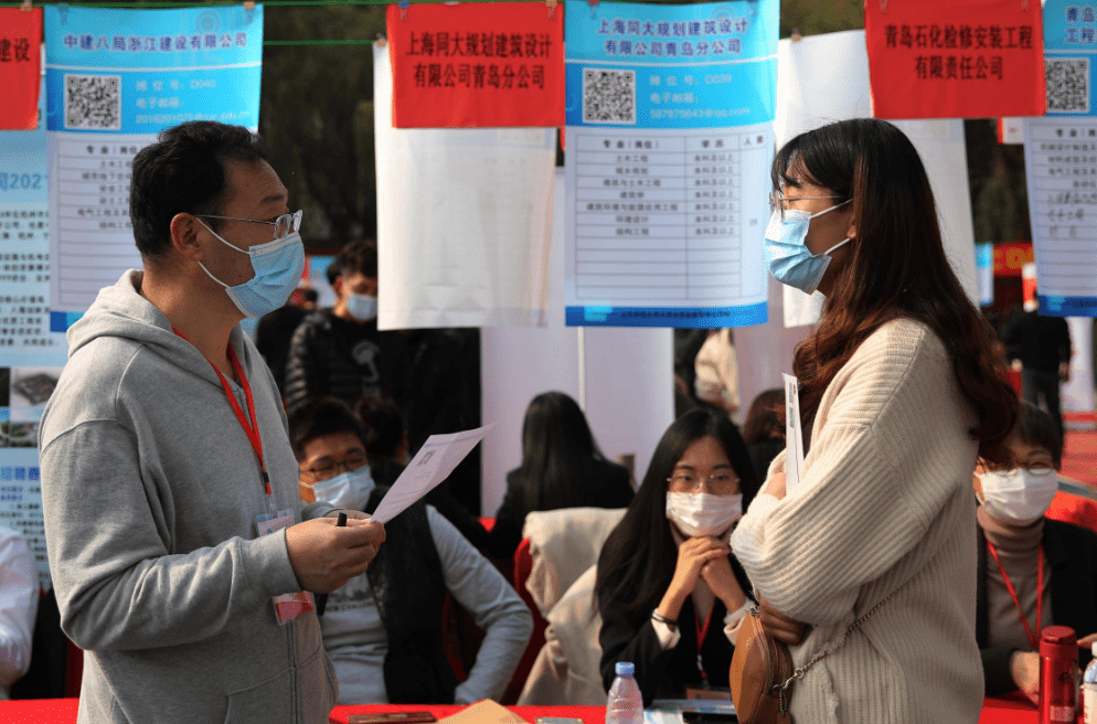 青岛校园招聘_2020年青岛农商银行校园招聘报名入口(3)