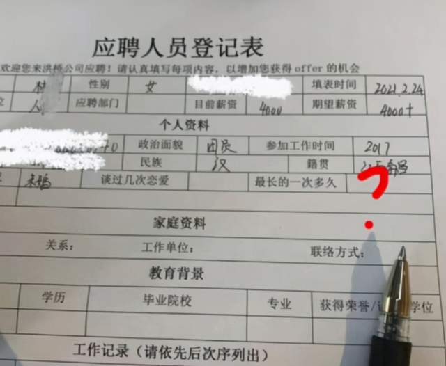 网格员不予流动人口登记_网格画(3)