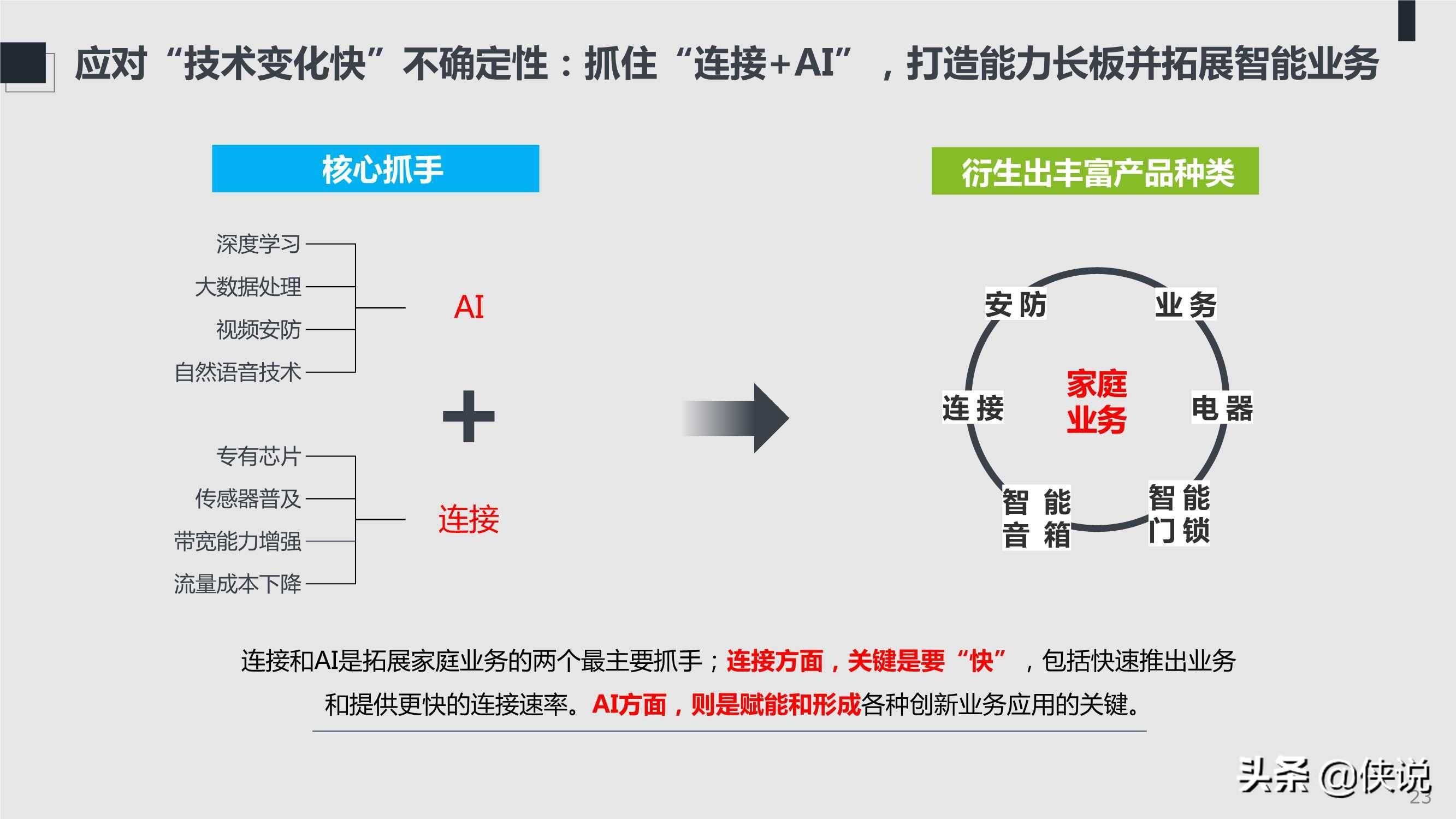 绵阳2021年GDP刘超_绵阳廖雪梅和刘超