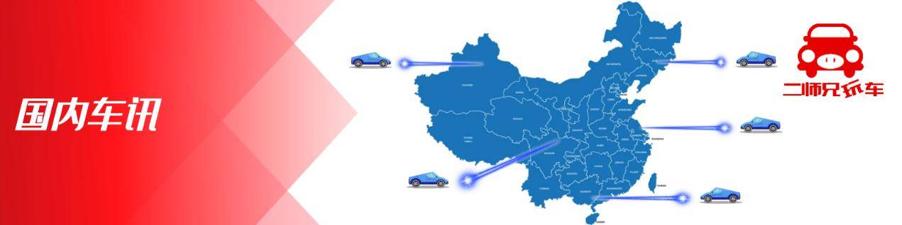 明灿锐PRO完成原斯柯达明锐未完成的使命?