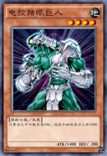 游戏王：只要自己手卡数目是0张，绿巨人的攻击力就可以提高1000_卡牌