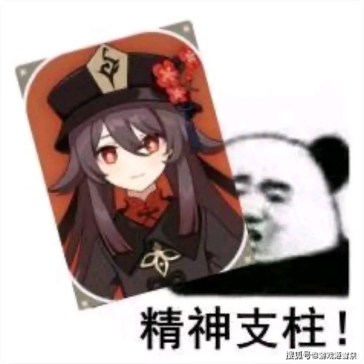 原神胡桃光速拿下推特热搜 是什么促就了她今日的热度 声优
