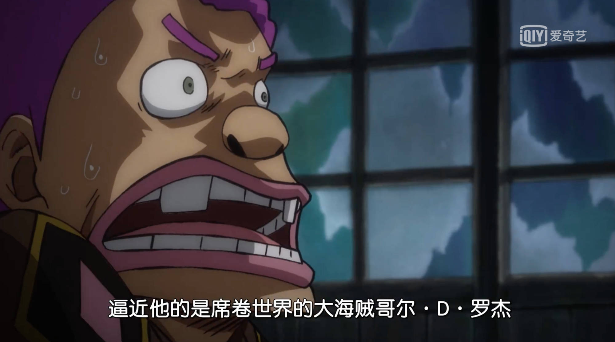 海贼王965集大蛇的阴谋得逞收获幻兽种果实成为和之国将军