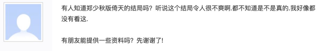 現在粉絲的撕X戰鬥力，在大爺們面前根本不值一提 娛樂 第30張