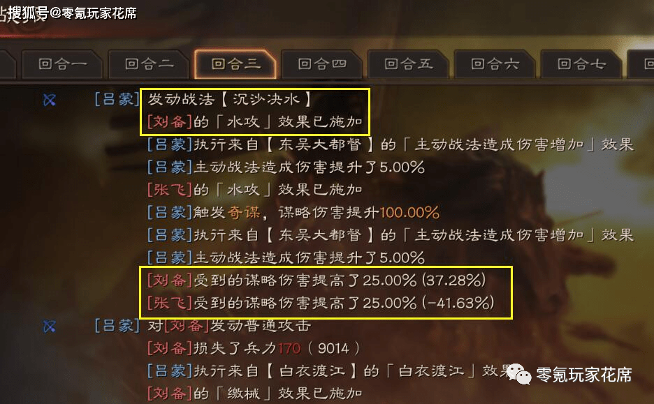 《地下城与勇士》各职业加点：暗夜使者刺客忍者影舞者