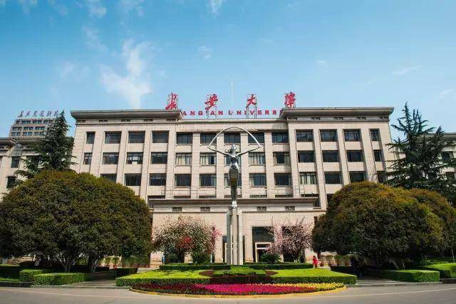 邀请函 长安大学首届校友产业博览会期待您的到来 西安市商务局