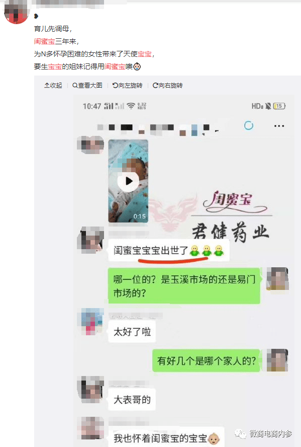 号称多种炎症一支搞定 君健药业现行奖金制度有何特色? (图21)