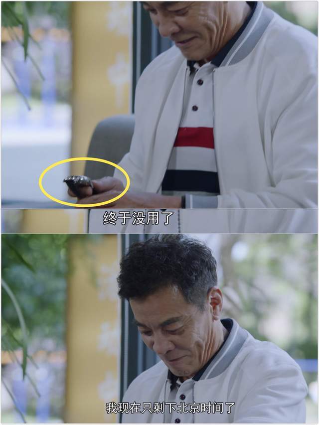 原创甜蜜热心肠康哥假装洒脱儿子5年前意外去世实情令人落泪