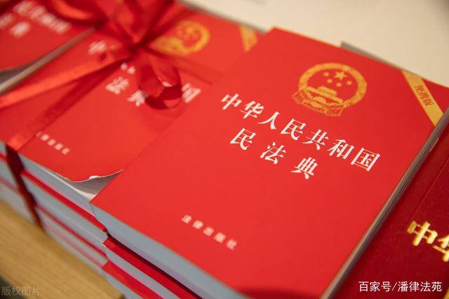 民法典继承权范围扩大 4507d39bcfc846c68e2d8060383d0c33.jpeg