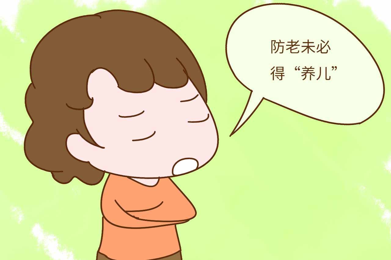 丁克一族为什么会出现我们应该如何看待