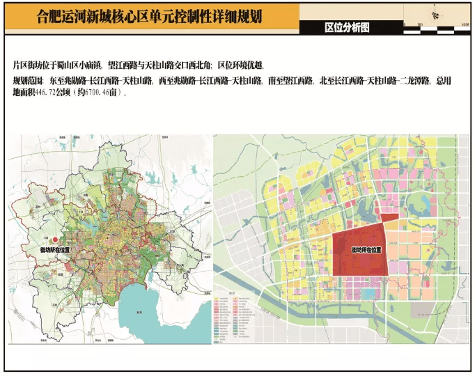 武进区马杭社区人口(2)