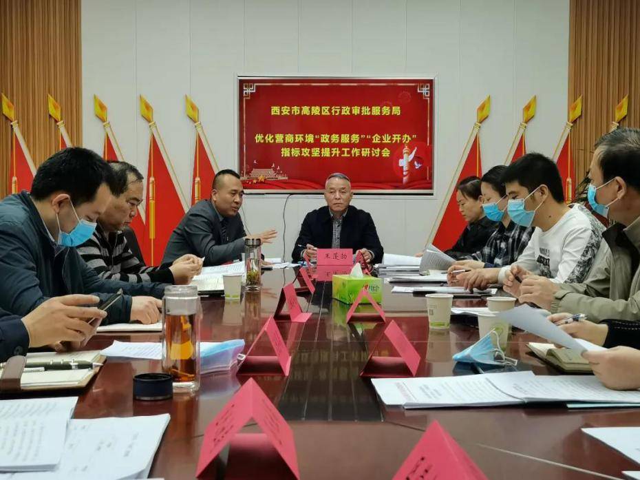 高陵区2021年gdp_2021高陵拆迁规划图(2)