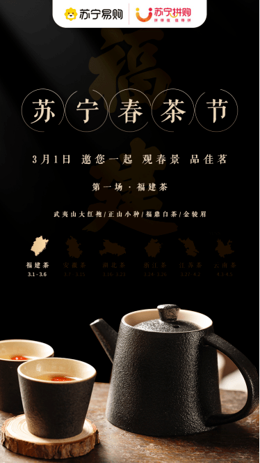送人口粮茶_口粮茶(3)