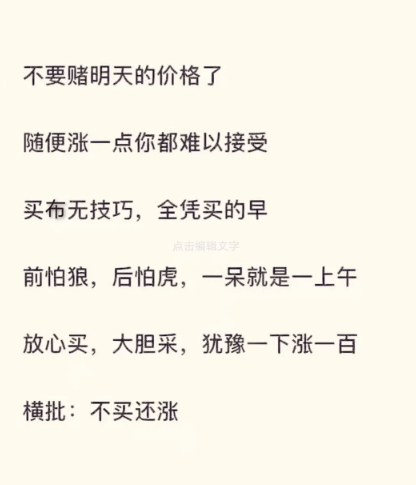 曲谱生意不好要账难_熟人生意不好做图片