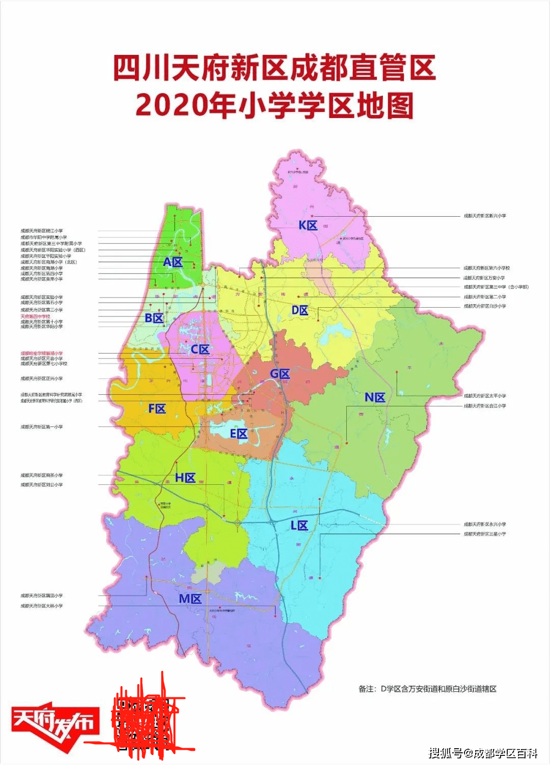 2020年宝山区杨行镇面积人口_宝山区2035年规划图(3)