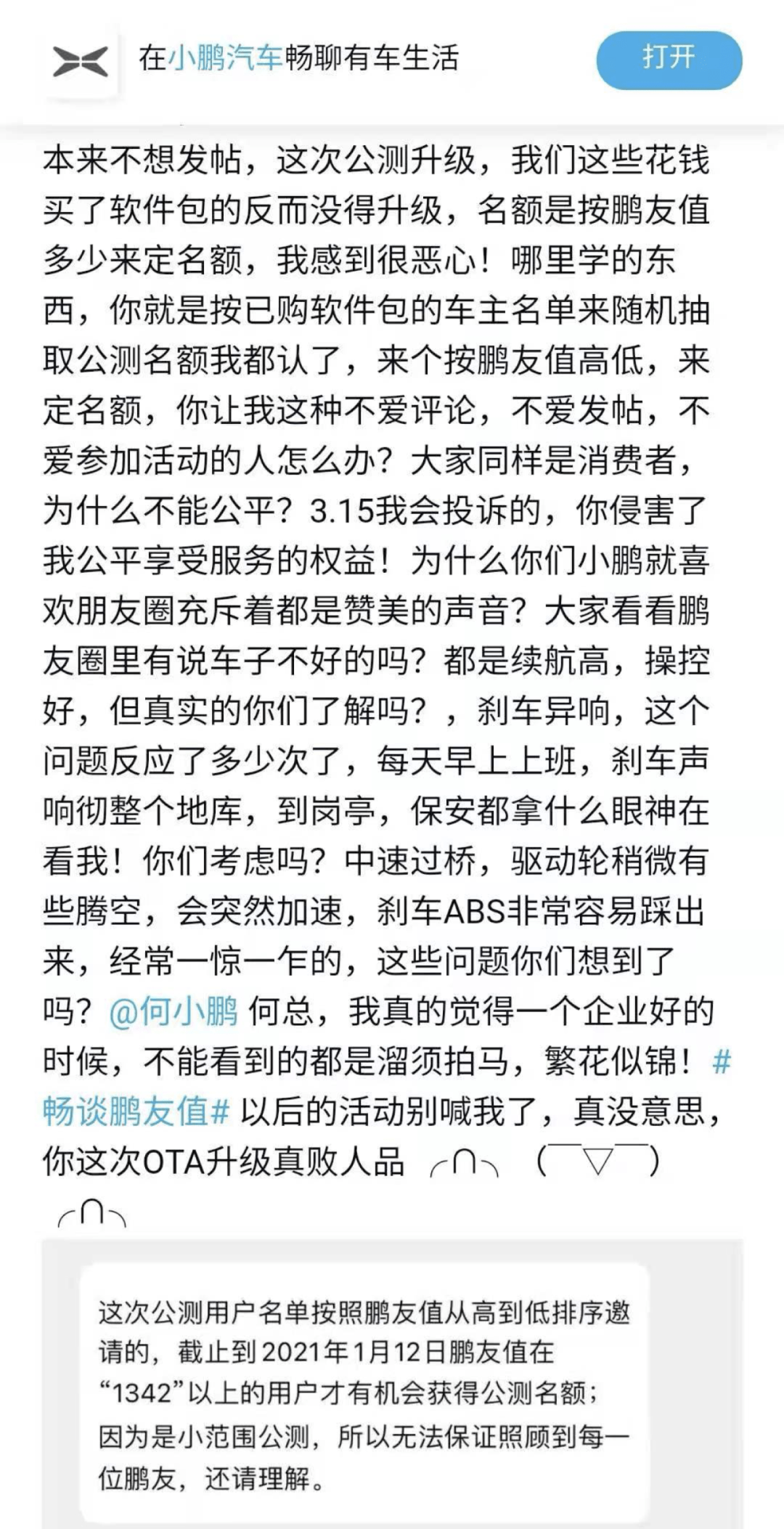 空想简谱_舰娘空想(3)