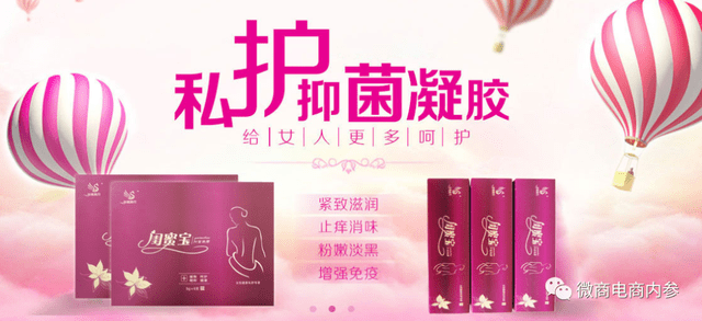 号称多种炎症一支搞定 君健药业现行奖金制度有