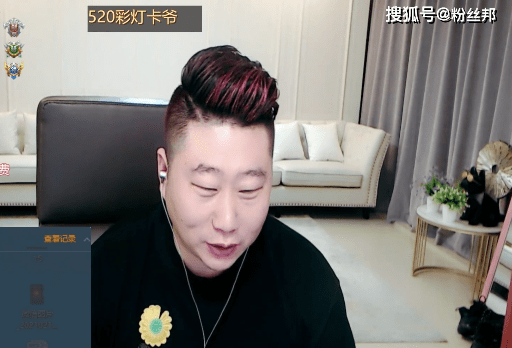 原创正恒未向虎牙报备擅自收购血色违规避免处罚改名时代