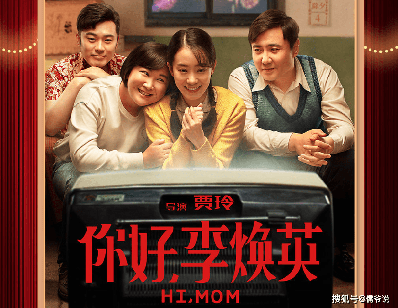 中国女导演霸气！赵婷成首个获金球奖中国女导演，贾玲成票房最主女导演