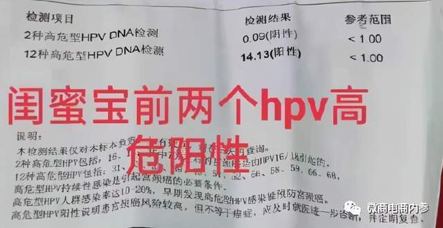 号称多种炎症一支搞定 君健药业现行奖金制度有何特色? (图23)