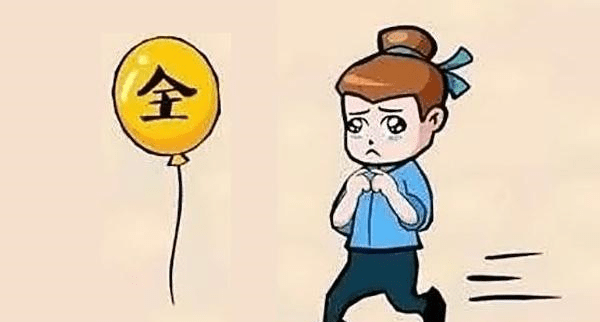 猜成语什么路没有车_看图猜成语