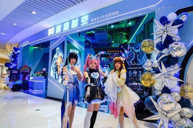 反馈|爱奇艺VR全感电影—深圳首家体验店震撼上线