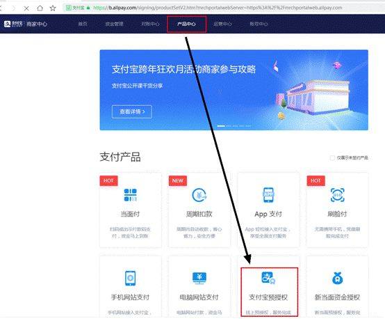 支付宝资金预授权开通免押租赁系统，芝麻信用免押租赁app小程序