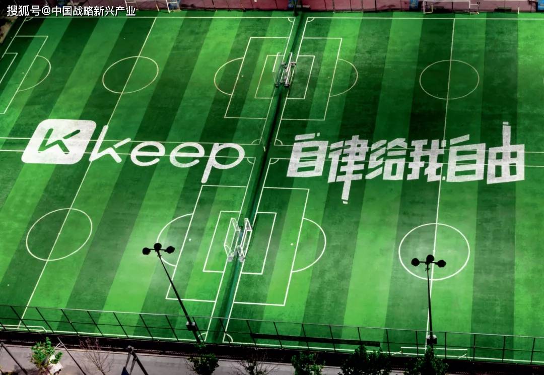 估值 20 亿美元的 Keep 难逃流量变现焦虑_健身