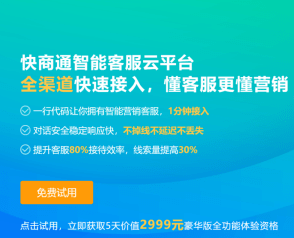 系统|客服软件之争—最适合搜索引擎的沟通工具