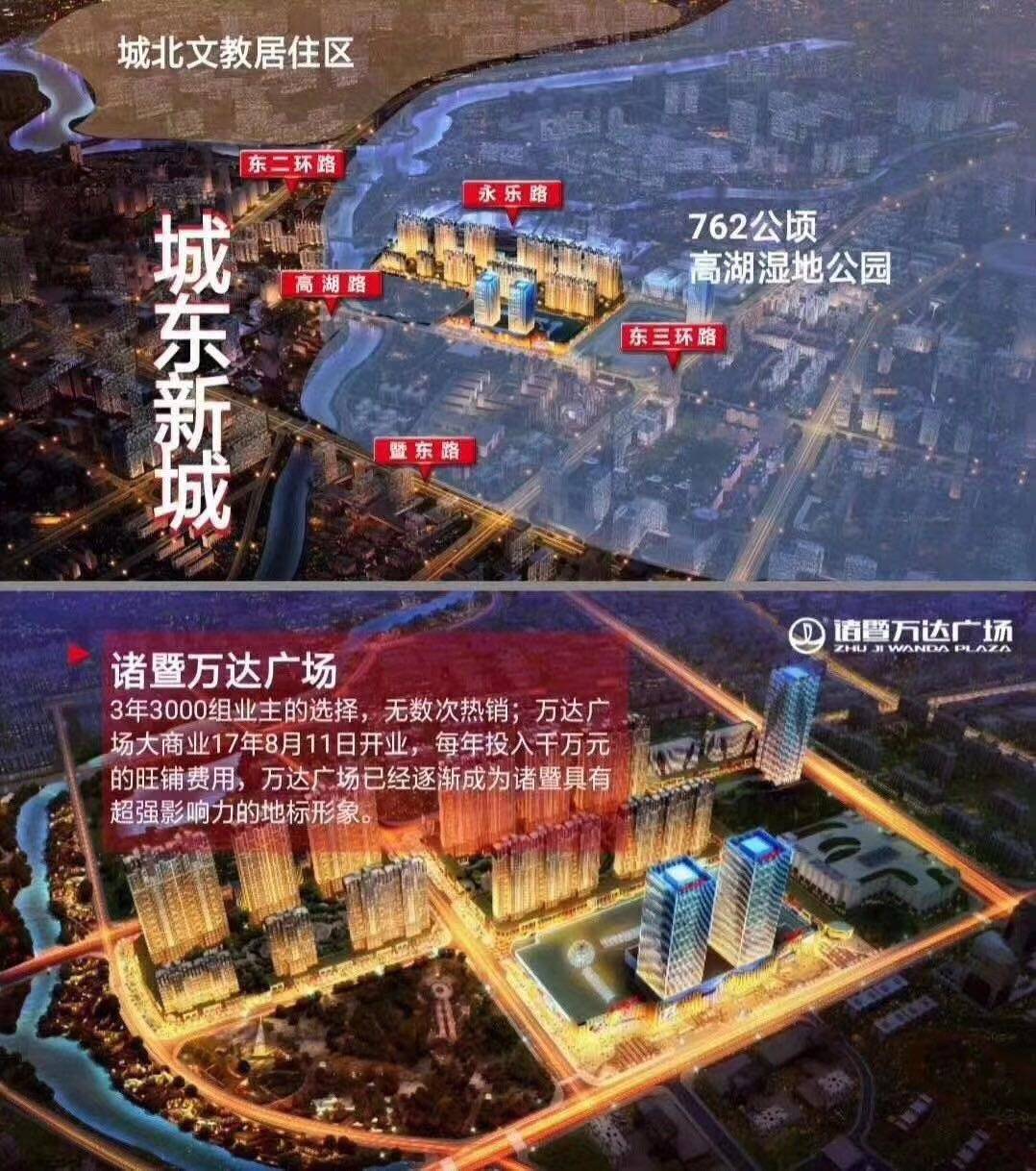 诸暨市区人口_诸暨市区图片(3)