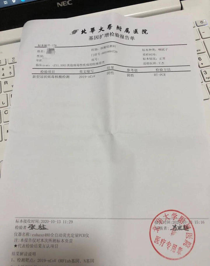 怎么拿到日本的长期签证 6aa988fff17d43dbaa6cce91c71a9fd6.jpeg
