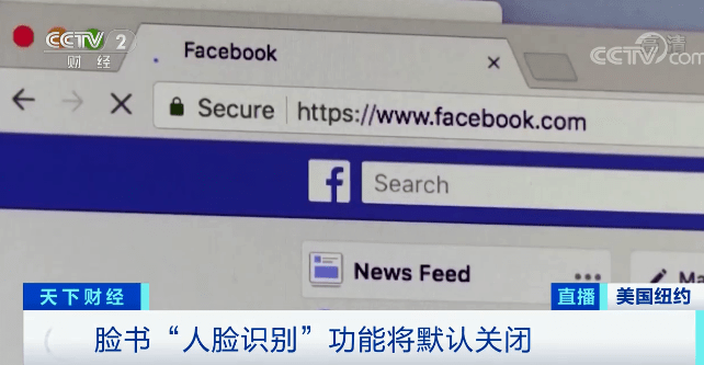 facebook侵犯隐私案签和解协议_脸书