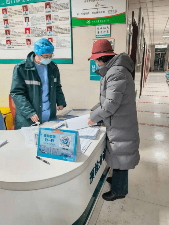 不负重托 牢记使命 筑起医院防疫铜墙铁壁