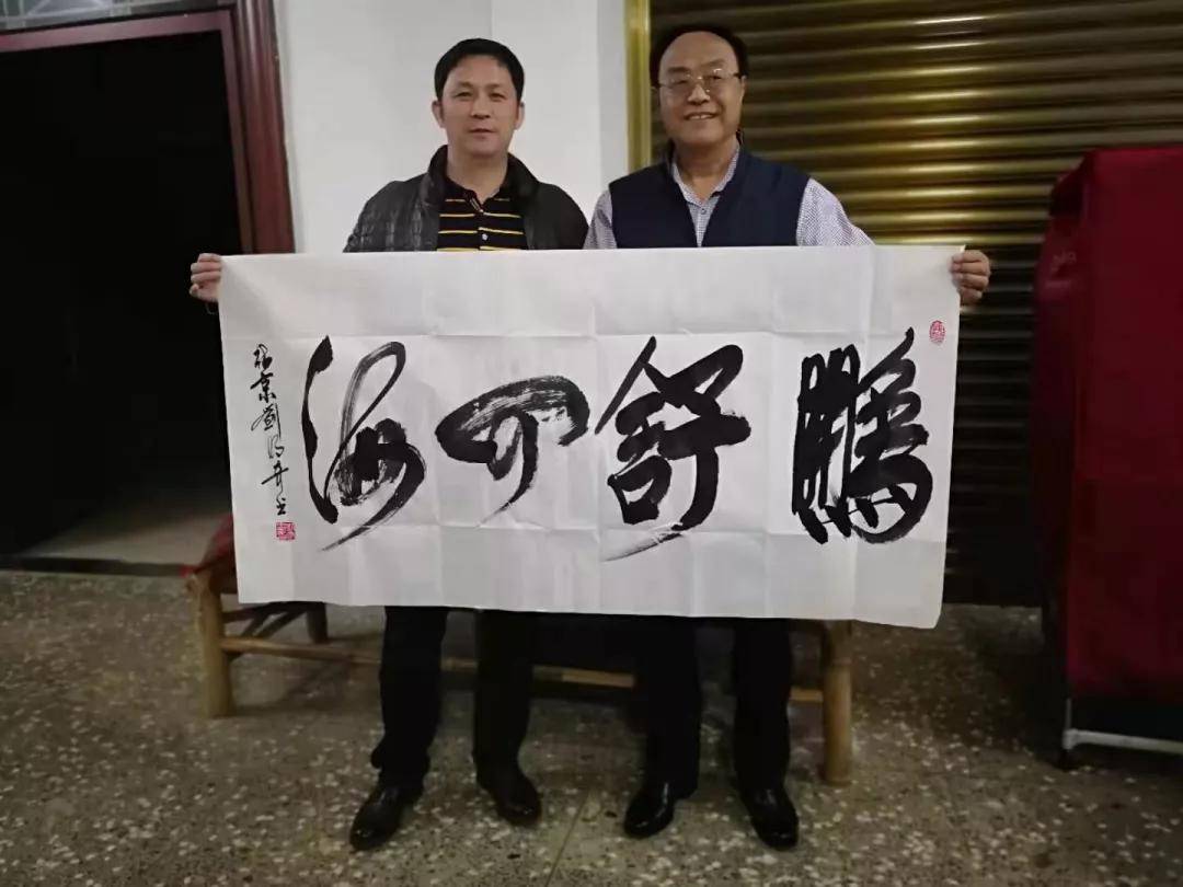 刘明奇和当地书画爱好者探讨艺术真谛,传承艺术文,明,搅热通山书法