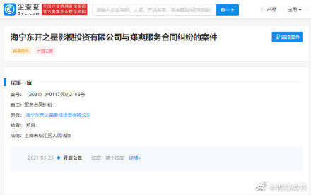 微博怎么换成黑色 8fed2358e6a4473b8d9a6aa8b20d35c6.jpeg