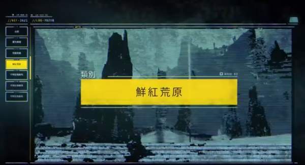 射击|PS5《Returnal》Atropos预告 游戏地图展示风格迥异