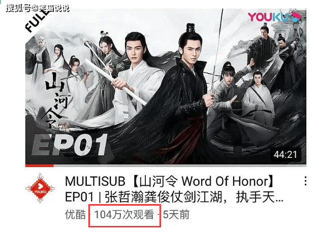 山河令解析温客行真的是因为见不得出双入对而杀白无常