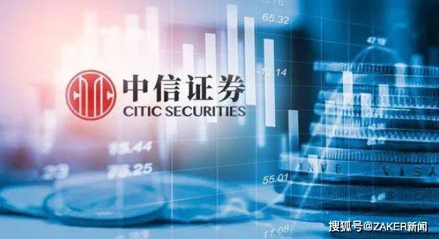 中信证券踩踏“血案”启示：错误的时间掏股民的