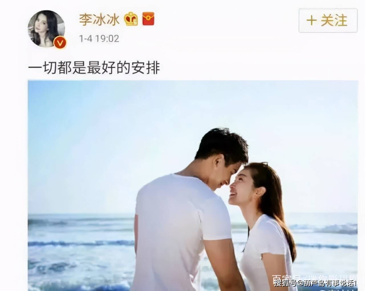 任泉老婆黄琦雯婚纱照_任泉老婆黄琦雯(3)