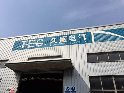 久盛电气冲IPO供应商关系为何两度监管问询？