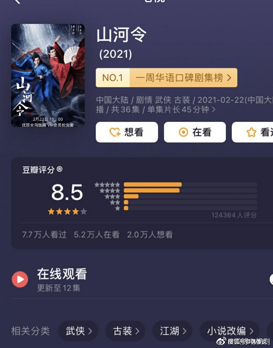 张哲瀚和成毅的同框旧照曝光 两人搂肩捏脸关系好 服装却被嘲 娱乐新闻 秀羞科技