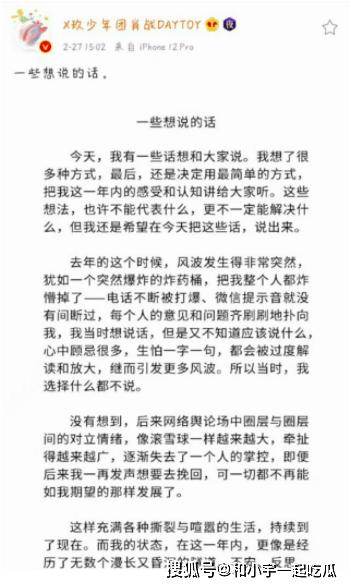 简谱生而为人_生而为人图片