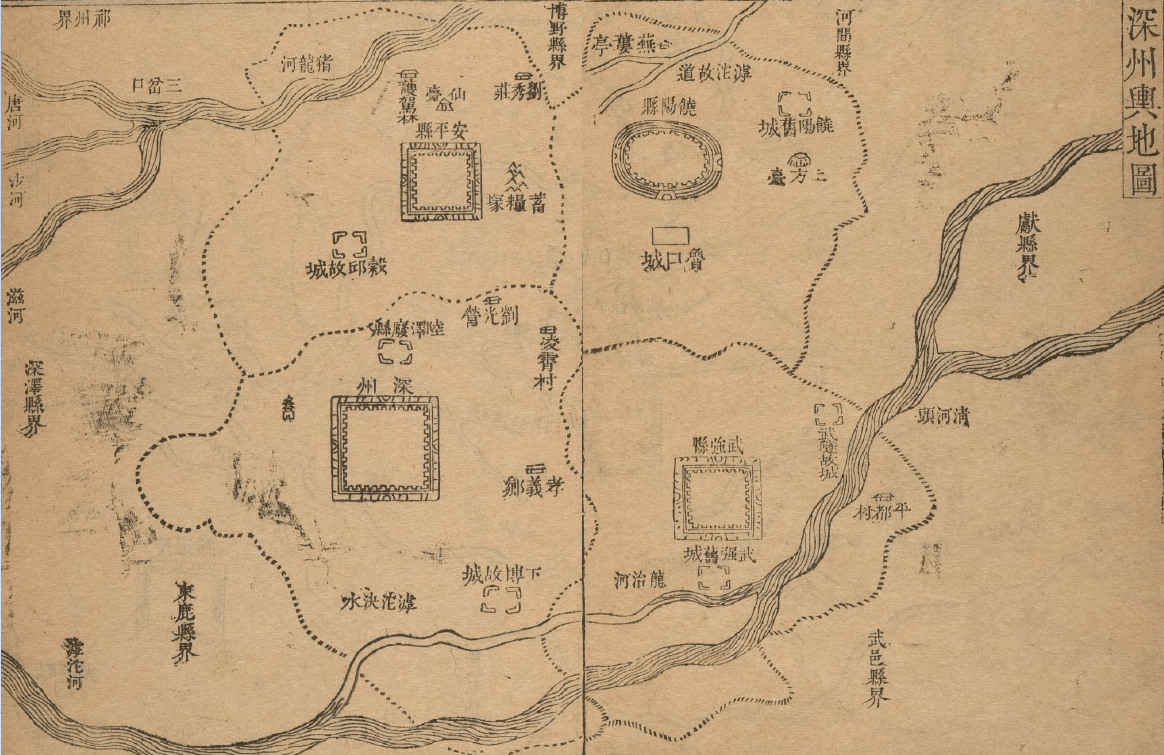 治所即今河北省衡水市深州市領武強,安平,饒陽3縣