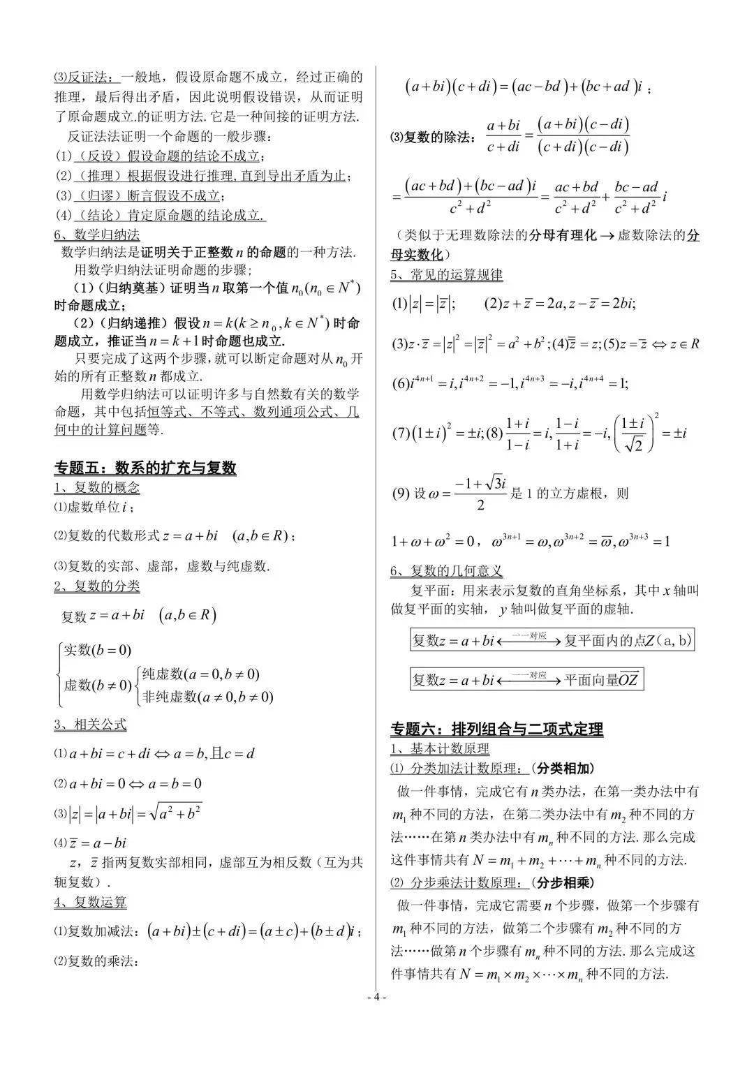a2303f405ff6408f9f4e5145a8691d78.jpeg