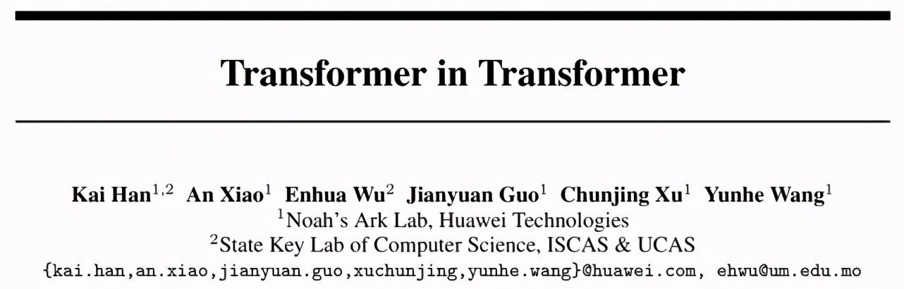 视觉|优于ViT和DeiT，华为利用Transformer块构建新型视觉骨干模型TNT