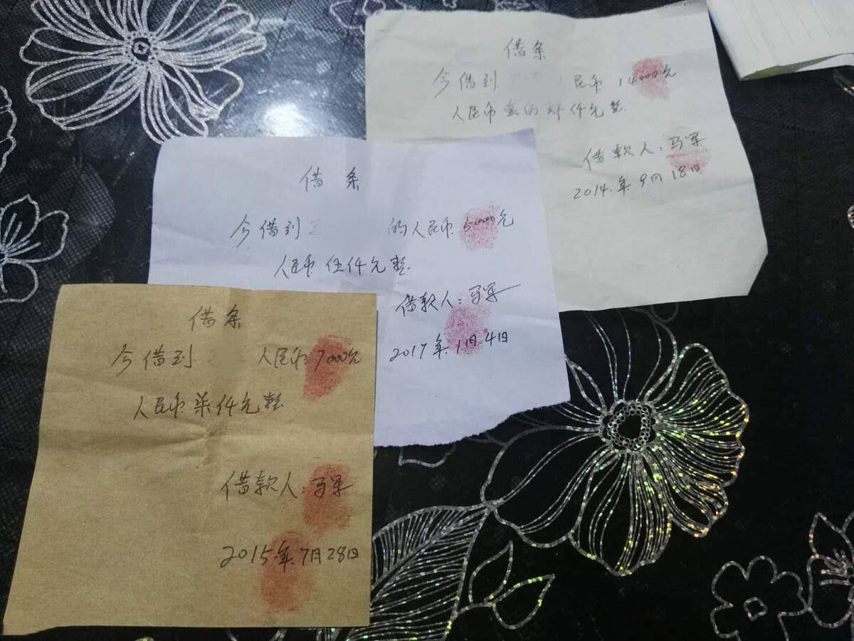 有借条，对方也承认借款，为什么还被法官判输？只因借条少了这个
