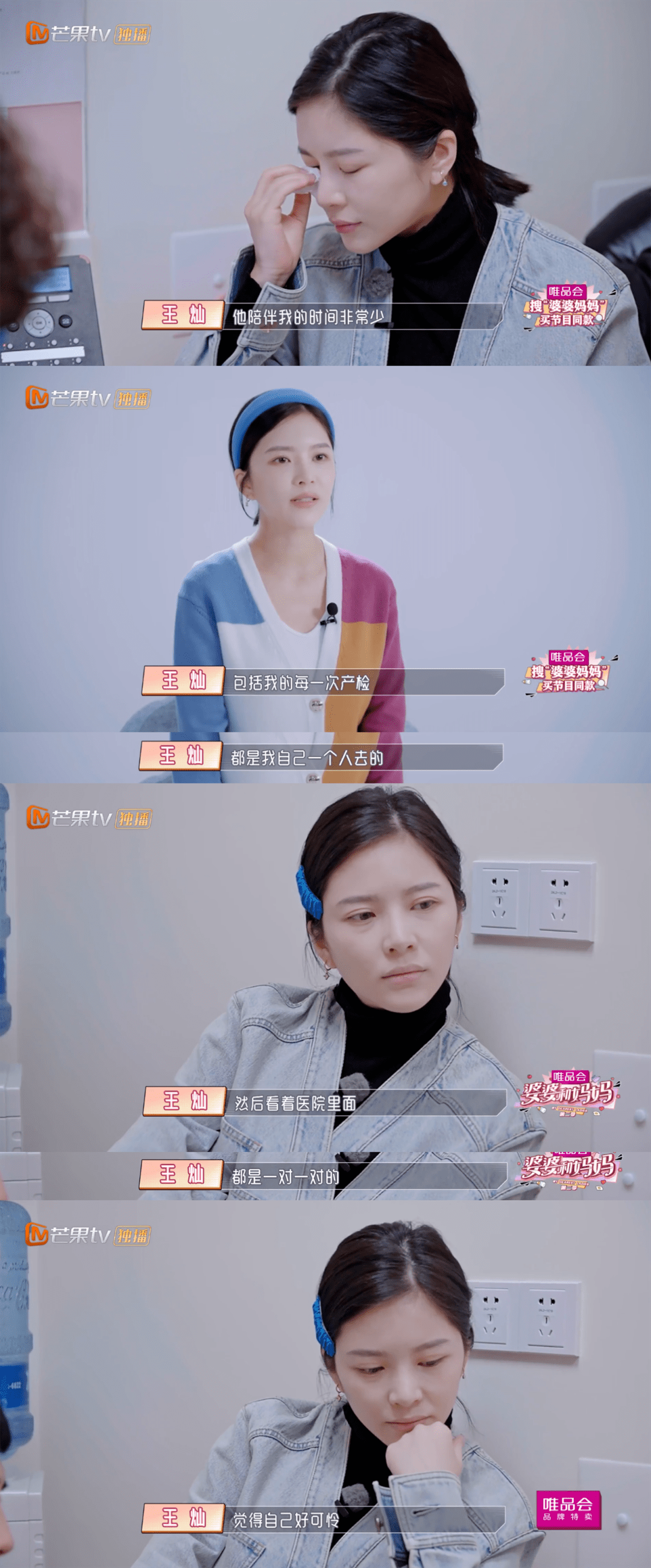 全网第一"宠妻"人设崩塌:拒绝高圆圆,对前任念念不忘,脸呢?